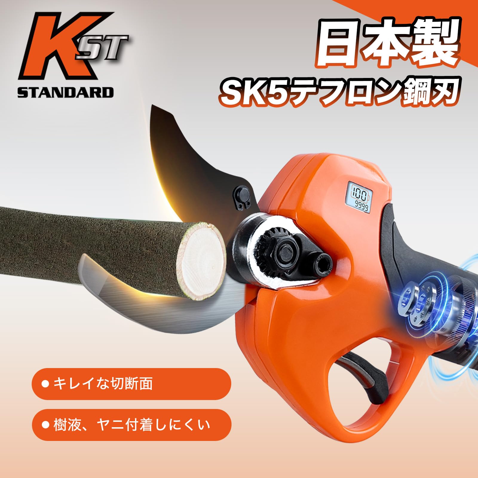Amazon | Kebtek 電動剪定バサミ 40mm 替刃セット スペアブレード 日本